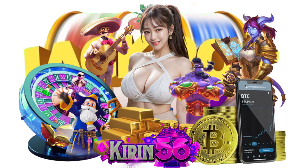 kirin56